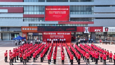 强技能 当先锋 | 2026年德城区商场信息员职业技能大赛暨“我是能手”（超市类）岗位技能竞赛成功举办