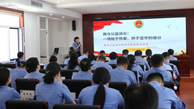 庆云县人民检察院开展“红帆·先锋月谈”活动