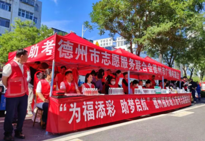 为福添彩 助梦启航｜德州福彩开展助力高考志愿服务