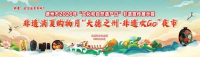 这个端午假期，来董子文化街打卡非遗夜市吧！