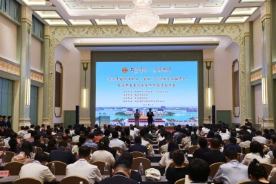 2026年德州市职工（劳模）疗休养资源推介会暨京津冀鲁疗休养工作交流合作会举行