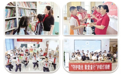 【媒体聚焦】《大众日报》：福彩聚爱润童心 “为福添彩”关爱儿童系列活动护航成长