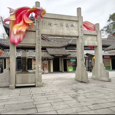 散文｜谭晓红：一城烟火  千里乡愁