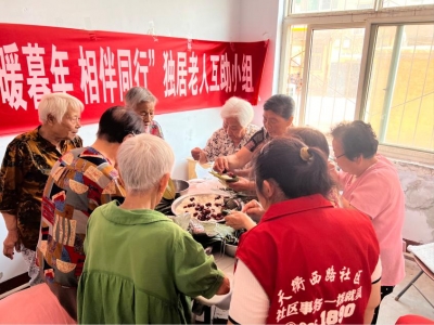 【我们的节日】德城区运河街道天衢西路社区：情浓端午包香粽 暖心关爱夕阳红