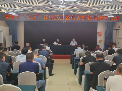 我市2026年“三夏”农机安全暨粮食机收减损培训班收官