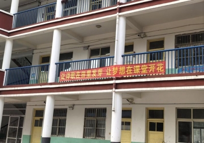 乡村小学诗歌课：“哎”字也是一首诗