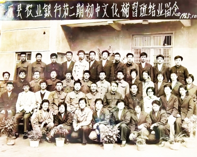 往事 | 宫玉河：四十年前职工“双补教育”亲历