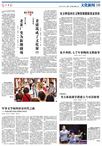 【文化中国行】山东青岛：老建筑成了文化窗口