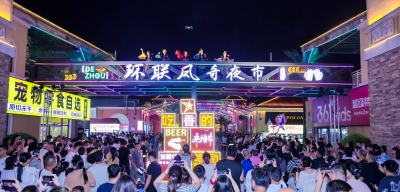 德州市传统零售业从“卖商品”向“卖场景、卖服务、卖体验”转型  体验经济点亮消费新场景