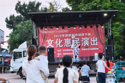 天衢新区宋官屯街道：文化润心，邻里融情
