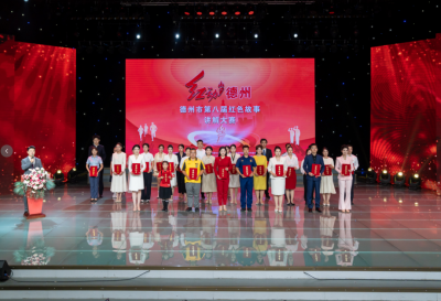 全员获奖！天衢新区红色讲解员闪耀“红动德州”