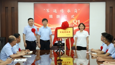致敬军旅魂 共筑企业情！德百集团召开迎八一退役军人代表座谈会