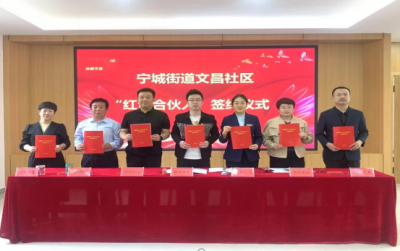 老年友好型社区 | 2025—2026全国示范性老年友好型社区创建工作案例（四）