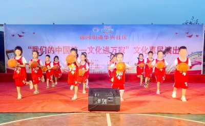 运河街道华兴社区举办消夏文艺晚会