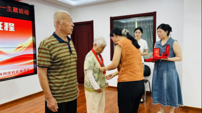 文化社区建设 | 德城区天衢街道肖何庄社区开展庆“七一”主题活动