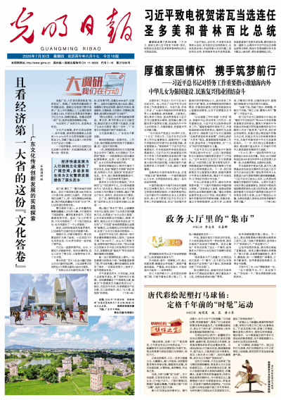 【民生总关情】政务大厅里的“集市”