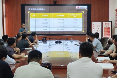 德州“福彩大讲堂”正式启动 | 首期课程聚焦即开票营销提质增效