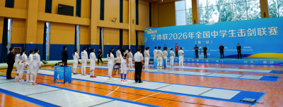全国中学生击剑联赛在德州开赛