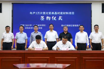 德州天衢新区举行重点项目签约仪式