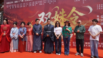 中剧《双姝令》在乐陵开机