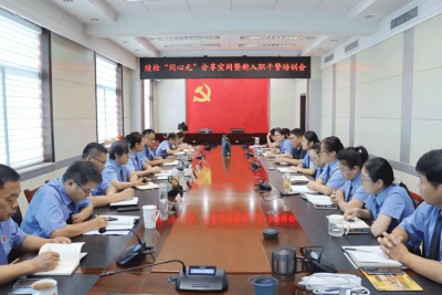 陵城区人民检察院：淬炼实干本领 凝聚青春力量