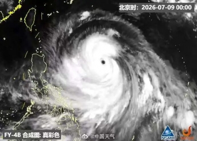台风“巴威”即将影响山东！省气象局最新研判 