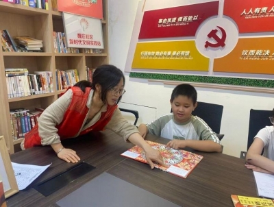 德城区运河街道魏庄社区举办亲子读书会