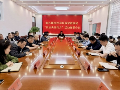 临邑县临邑镇：探索“三管齐下”新模式 绘就民族团结新画卷
