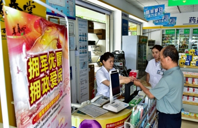 齐河：尊崇关爱 温暖最可爱的人
