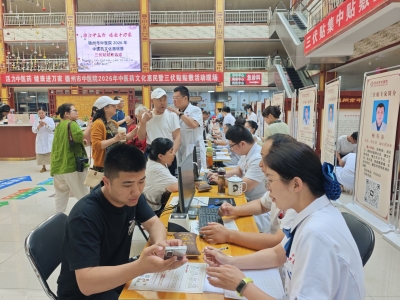德州市中医院三伏贴今日集中贴敷 | 冬病夏治正当时 中医生活化体验受热捧