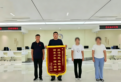 陵城区检察院：家事纠纷温情化解