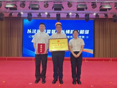 以赛促学强本领！天衢新区工会竞赛斩获佳绩