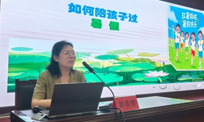 如何陪孩子过暑假？德州教育系统请专家“支招”