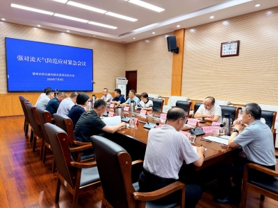 德州召开强对流天气防范应对工作紧急会议 | 部署强对流天气防范应对工作