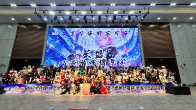 动漫游戏博览会圆满收官 非遗+次元碰撞文旅融合新活力