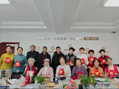 老年友好型社区 | 2025—2026全国示范性老年友好型社区创建工作案例（一）