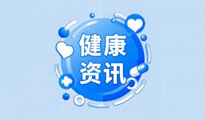 百姓家门口看病更便利更舒心 | 德州市抢抓战略机遇，医疗协作网越织越密