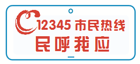 【德报·民呼我应】电缆铺进村  300亩农田“解渴”