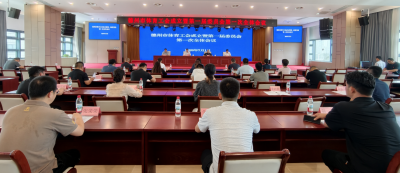 德州市体育工会成立​ | 4万名体育产业从业人员有了“职工之家”