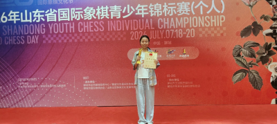 七轮不败！德州14岁少女李柯萱斩获省赛冠军
