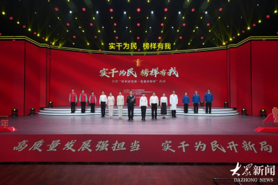 通过这堂课，看见榜样、汲取力量