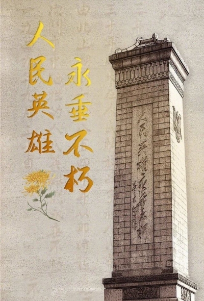 诗｜霍瑞珂：历史的药引——参观莱芜战役纪念馆有感