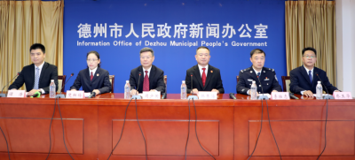 新闻发布 | 以法护企 聚力兴商！德州市政法机关打出优化营商环境 “组合拳”