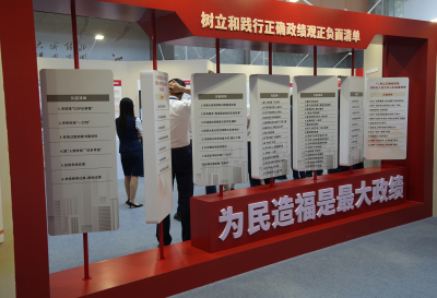 【责任福彩】织密理性购彩防护网