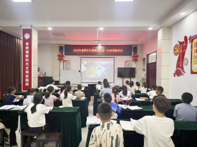 德州天衢新区：公益暑托班 解锁孩子暑期新 “趣” 处