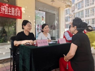 “邻呼我应”周末见 | 德城区天衢街道：“社物联动”聚合力 服务升温暖民心