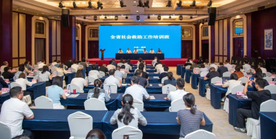 2026年全省社会救助工作培训班在德州举办