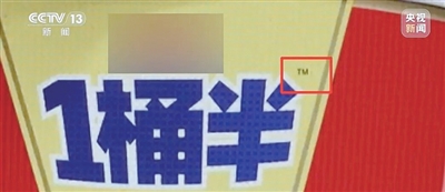 德水观澜 | 借“标”造势的“一桶半”们当止矣