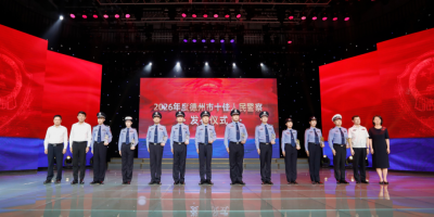 2026年度“德州市十佳人民警察”发布