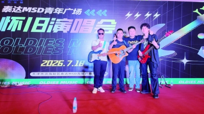 枣乡追梦人 网聚正能量 | “广源路乐队”队长朱长勇：一个厨师的乐队梦 